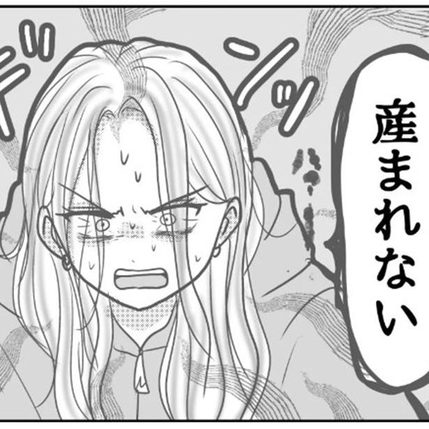 【妊婦の拷問のような3日間】「絶対に安産」の思い込みは危険？切迫早産から3日続く激痛に「早く終わってくれ」