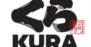 「くら寿司」9．4から一部寿司メニューが値下げ最低価格が115円→110円に