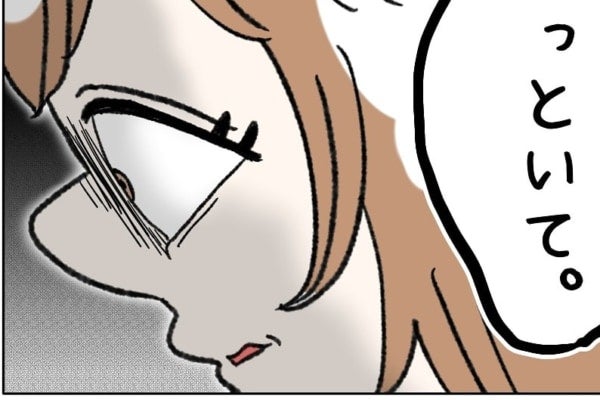 今さら何言ってんのっ!!?冷え切ってしまった親子関係、娘の拒絶が止まらなくて……【ないものねだりの女達。 #703】