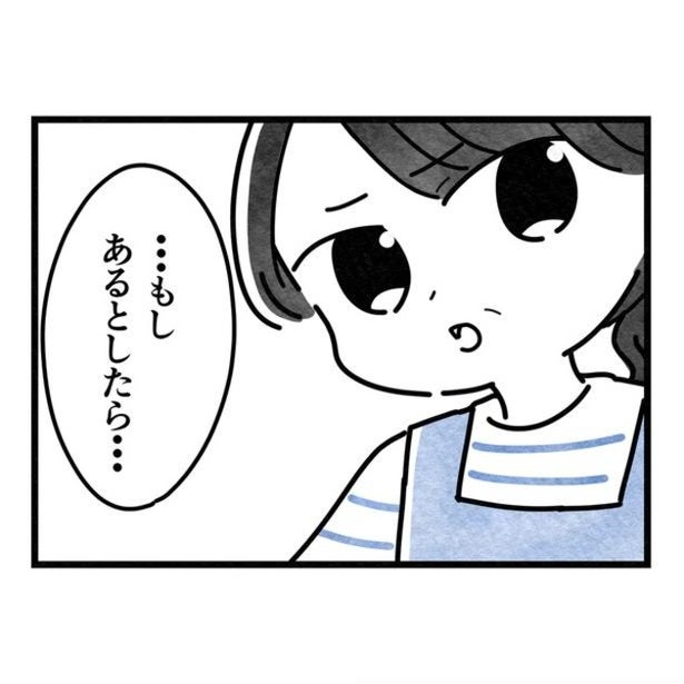 【見えにくい虐待とは】保育士が抱いた“虐待”の疑惑…違和感だらけの母親の態度に「情緒的ネグレクトでは…？」【作者に聞く】