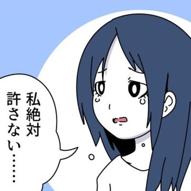 元彼に未練たらたらな彼女の姿が衝撃すぎ!?プロポーズを2回断った理由とは!?「結婚」をめぐる2つの“あり得ないけどありそうな話”【作者に聞く】
