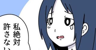 元彼に未練たらたらな彼女の姿が衝撃すぎ!?プロポーズを2回断った理由とは!?「結婚」をめぐる2つの“あり得ないけどありそうな話”【作者に聞く】