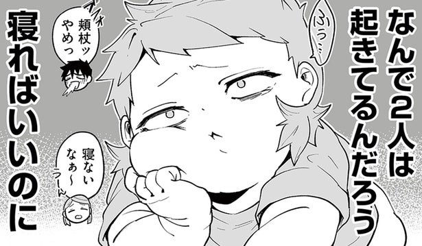 【漫画】「先輩はあんなこと言わない」悪夢について考えていると、パパさんが面白がって…／赤ちゃんに転生した話＋(57)