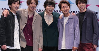 《嵐ラストツアー舞台裏》大野智MCでメンバーを驚かせた「異変」、櫻井翔が歓喜した「客層の変化」