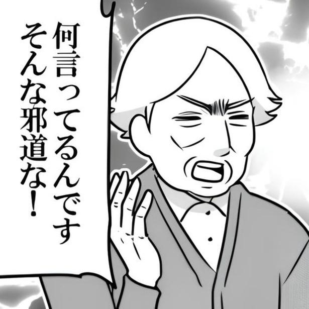 「飯、まだ？」「お好み焼き食べたでしょう？」夫婦の言い争いが「お好み焼きは主食か否か」の“粉争 ”に発展!?【作者に聞いた】
