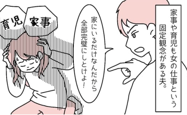 友人家族とのBBQで夫の俺様発言が炸裂「俺の言うことを聞け！」→すると周りの人がいっせいに！