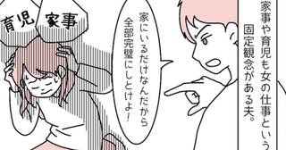 友人家族とのBBQで夫の俺様発言が炸裂「俺の言うことを聞け！」→すると周りの人がいっせいに！