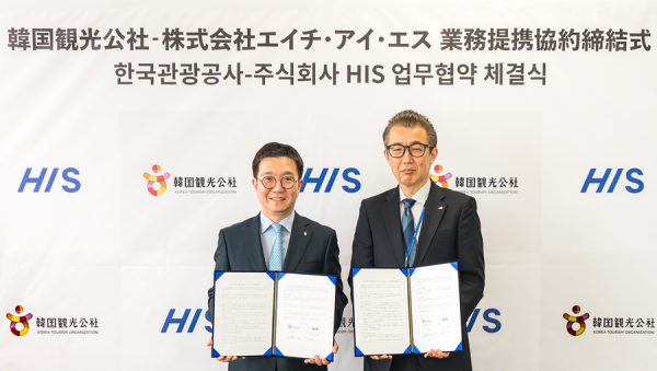 HIS、韓国観光公社と業務提携協約を締結3年間で訪韓日本人170万人を目指す