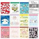 ＜ママ友がいないと子どもが困る？＞長期休みの遊びの連絡は？高学年でも知り合いを作るほうがいいかな