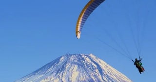 【静岡発着で体験】パラグライダー タンデムフライト 富士山を眺めながらインストラクターと一緒に空中散歩！静岡の売れ筋ツラーTOP5【ベルトラ】