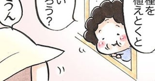 スマホで“リモート畑仕事”を行う101歳のおばあちゃん！「総監督は家の中」と孫をスマホ越しに指導【作者にインタビュー】