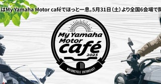 ツーリングに出かけるきっかけ作りとライダー交流を促進「My Yamaha Motor café」開催