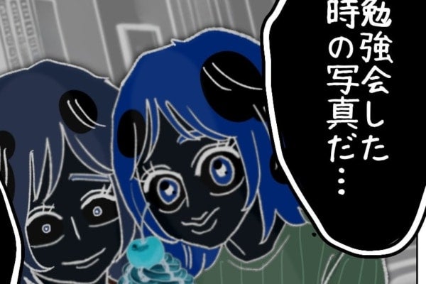 私の顔、ブサイクになってる？友達に逆加工されていた女子高生、その事実に気づいてしまい……【ないものねだりの女達。 #699】