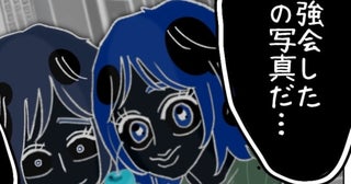 私の顔、ブサイクになってる？友達に逆加工されていた女子高生、その事実に気づいてしまい……【ないものねだりの女達。 #699】