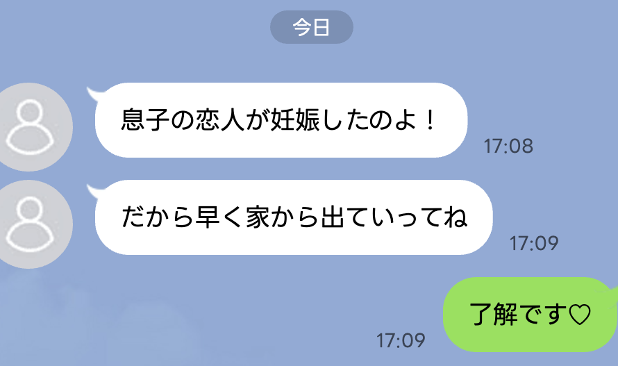 義母「息子の恋人が妊娠したのよ！」妻「了解です♡」→数カ月後、事実を知った夫の末路とは！