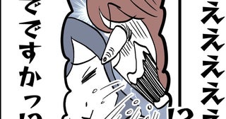 「えええ！なんでですか!?」被害者ヨシ子先輩が衝撃発言【ぶりっこアンリ Vol.129】