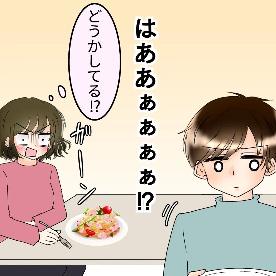 私ひとりで行くと決めた同窓会…夫の様子が明らかにおかしい何をそんなに嫌がってるの？【アンティークドールの面の下 Vol.9】