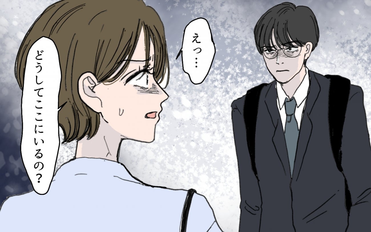 「なんでここに？」出張中のはずの夫が妻子を追ってきた…その異常な行動の理由は？