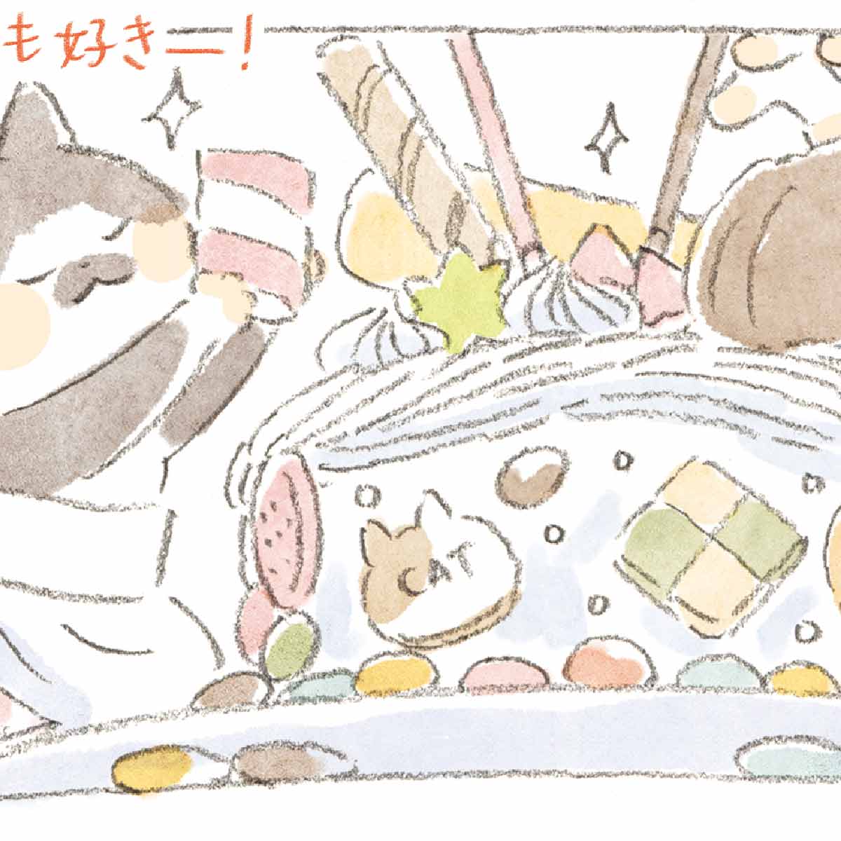 今夜のマスターは子猫のそら。雨宿りに喫茶店に来たのは受験勉強中の高校生で…？／深夜3時のくろねこ喫茶3(5)