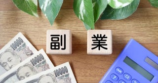 手取り20万円で「NISA」のために休日はUberで副業中！「月8万円」稼いでるけど、投資のために副業ってアリなんですか？ メリットと注意点を解説