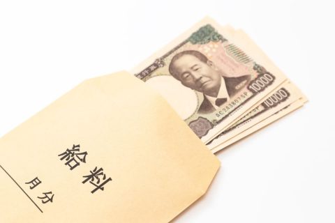 40歳で「年収500万円・貯蓄250万円」ですが、友人たちは「貯蓄1000万円・住宅ローンも返済間近」と聞いてビックリ！ わが家は“平均より少ない”のでしょうか？ 平均データを確認