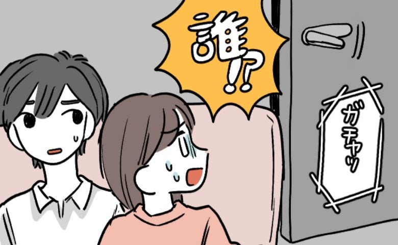 誰もいない実家で彼氏とイチャイチャ。「だ、誰！？」次の瞬間、家に入ってきた驚きの人物とは