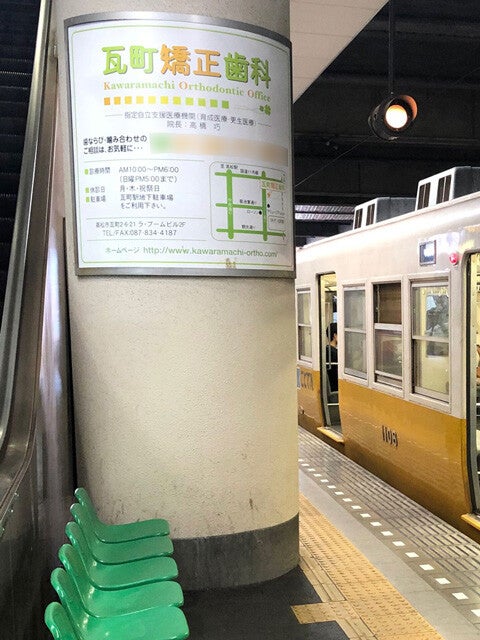 駅がおまけで商業施設が主役？市川紗椰が「デパートの中の駅」を語る