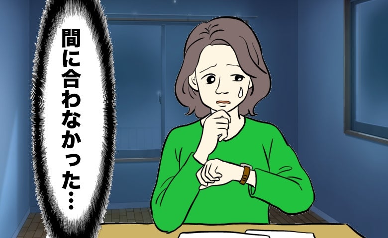 「間に合わなかった」父の葬儀準備で知った、わずか5分の差が悔やまれた理由