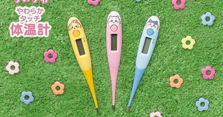 ちいかわたちと楽しく体調管理ちいかわ、ハチワレ、うさぎの「やわらかタッチ体温計」発売中