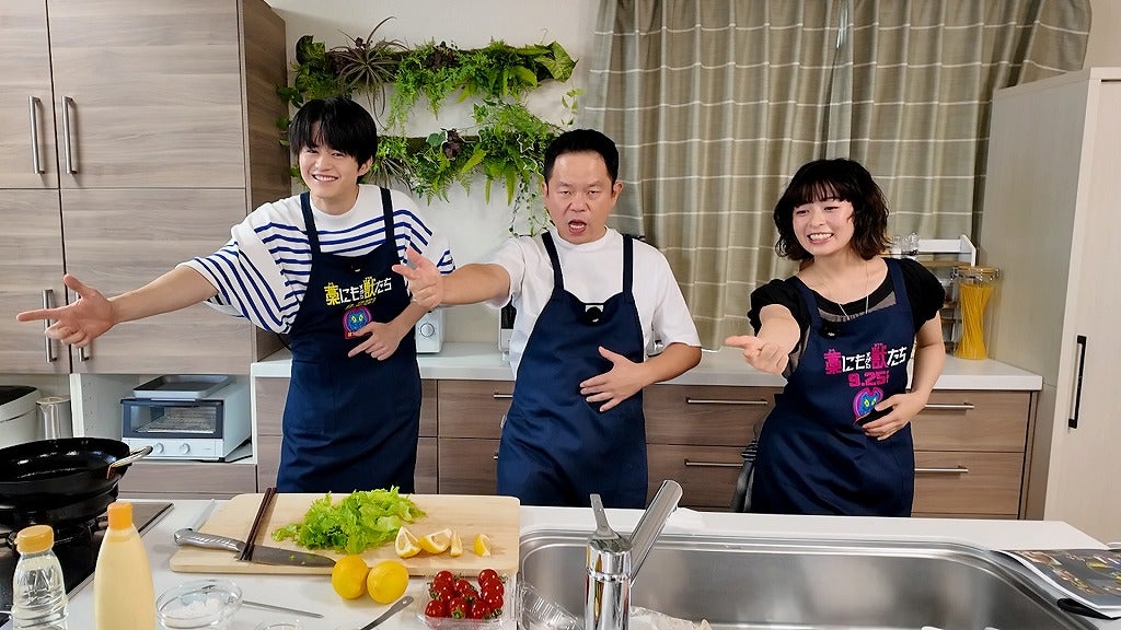 「藁にもすがる獣たち」YouTuber役の鈴鹿央士ら、人気の“5大”YouTubeチャンネルを横断して映画をPR