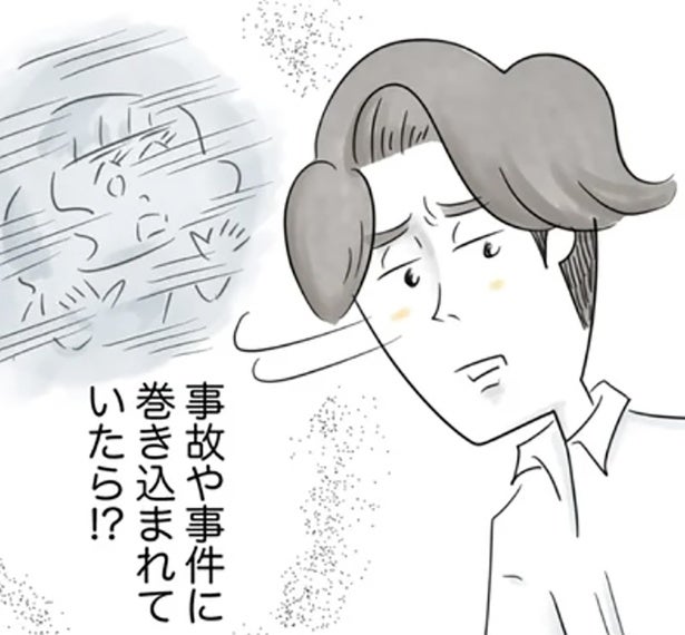 「娘がいない！」帰り道で幼い娘を見失ってしまった!? 慌てる父親にかかってきた電話／夫ですが会社辞めました【傑作選】〜葉月家の場合〜