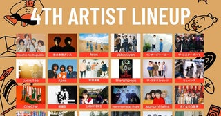 『Shimokitazawa SOUND CRUISING 2025』第4弾出演アーティスト28組を発表