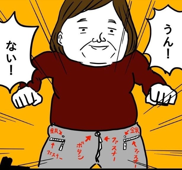 「ボタンや金具ついてないですか？」→「ない！」ズボンに全部ついてますが!?言葉で伝えるって難しい！医療現場あるある【インタビュー】