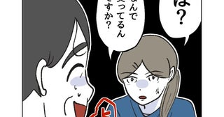 保護者「なに笑ってるの」理事長が保育士の異常行動をスルー→一転「申し訳ありません」土下座級の謝罪