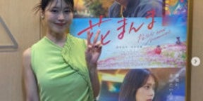 有村架純、ノースリーブドレス姿に称賛の声「美しい」「とっても似合ってる」