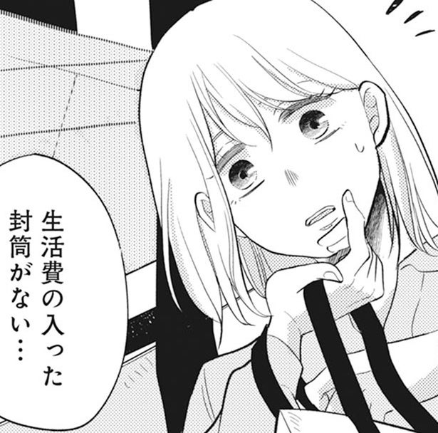 「早死にしてほしくないだろ？」朝帰り、消えた生活費…余命を理由に夫が身勝手すぎる／余命宣告不倫(4)