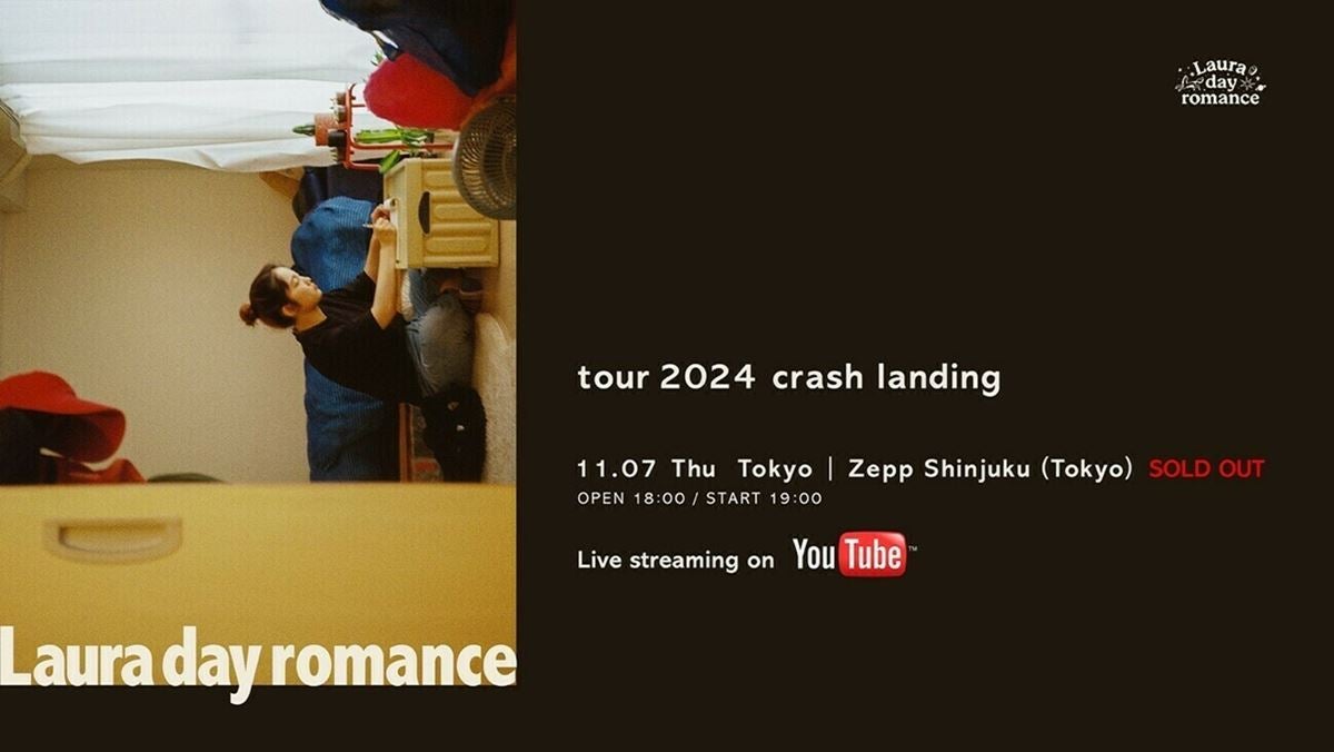 Laura day romance、ツアーファイナル公演をスペースシャワーTVのYouTubeチャンネルにて生配信決定