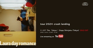 Laura day romance、ツアーファイナル公演をスペースシャワーTVのYouTubeチャンネルにて生配信決定