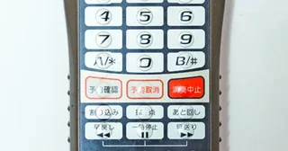 通信時代になって鈍器本化！平成カラオケの目次本【山下メロの平成レトロ遺産：093】