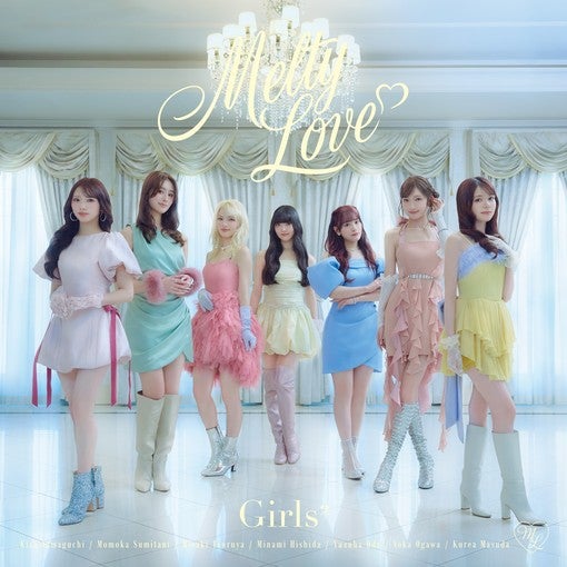 Girls²、全6曲収録の新EPジャケ写解禁！ 4月1日リリース
