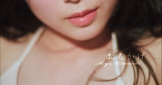 北向珠夕、3年ぶりの4th写真集を7月17日発売！