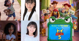 「トイ・ストーリー5」日本版声優として天野叶愛、白山乃愛が決定！戸田恵子、三ツ矢雄二、森川智之らシリーズを支えてきた13人も出演