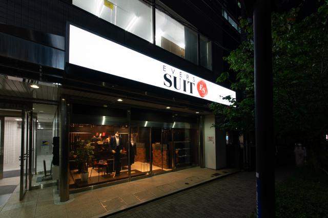 スーツで「最も美しく見える自分」を演出…約3,000種類の生地から選ぶ横浜のオーダースーツ専門店とは？