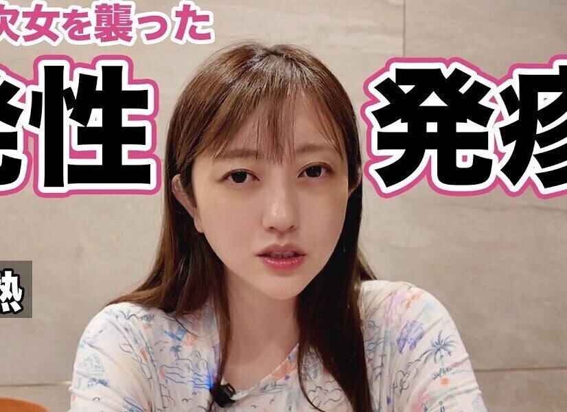 菊地亜美さん「天使のような笑顔とか、もう見れないんだ…」40度の高熱⇒別人のようになった次女に「熱があるときより大変だった」
