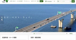圏央道、幸手IC～五霞IC間の4車線化完成