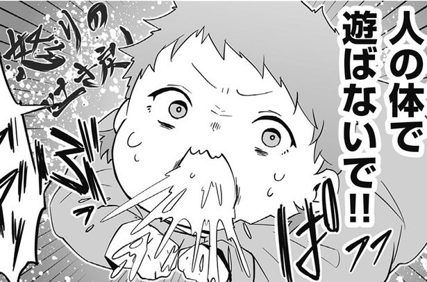 【漫画】「人の体で遊ばないで!!」移動を試みる赤ちゃん転生者にママさんがいたずらしてきて…／赤ちゃんに転生した話＋(19)