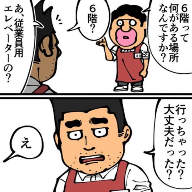 【ホラー】「6階には行かない方がいい」という忠告を破り、エレベーターのボタンを押し間違えて行ってしまった話【作者に聞く】