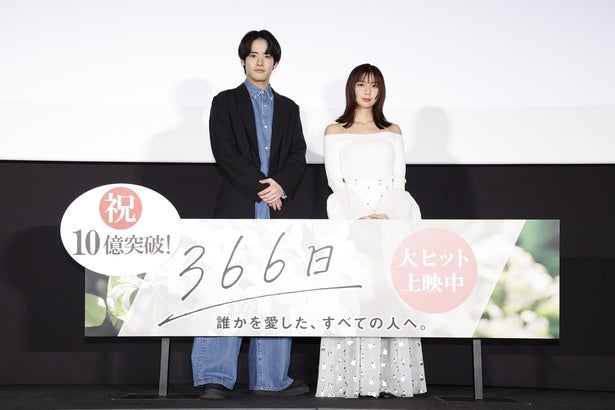 映画 366日 キーホルダー 赤楚衛二 上白石萌歌 劇場グッズ
