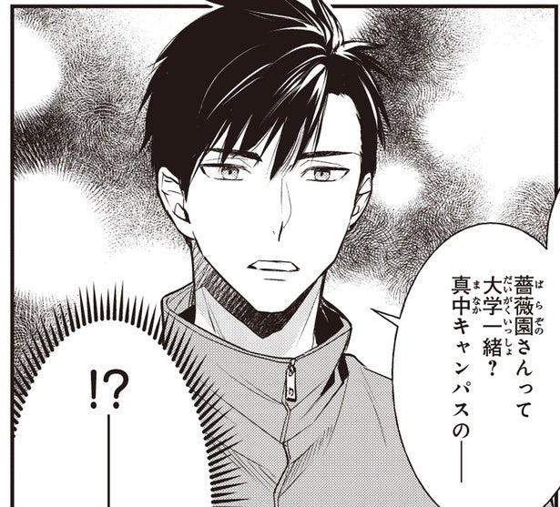 なんで大学名を知ってるの!?新入りさんに身バレしていて、激しく動揺する女子大生／夜の檸檬にリクエスト（27）