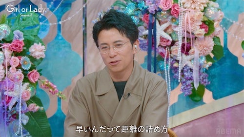  ガールオアレディ３…いきなり呼び捨て急接近に藤森慎吾も驚愕 